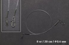 Поводок German флюорокарбон 8 кг / 0.4 мм / 20 см