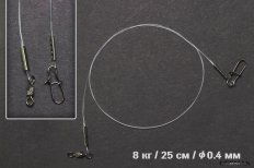 Поводок German флюорокарбон 8 кг / 0.4 мм / 25 см