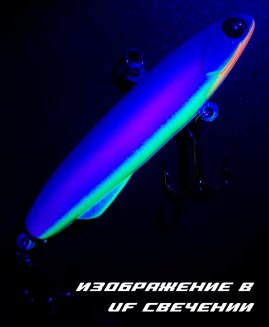 Раттлин Bat Shiriten Baton 90 мм / 31 гр / 974 цвет (Silicon)