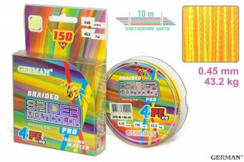 Плетенка German \"Spider Multicolor x4\" 150 м / 0.45 мм